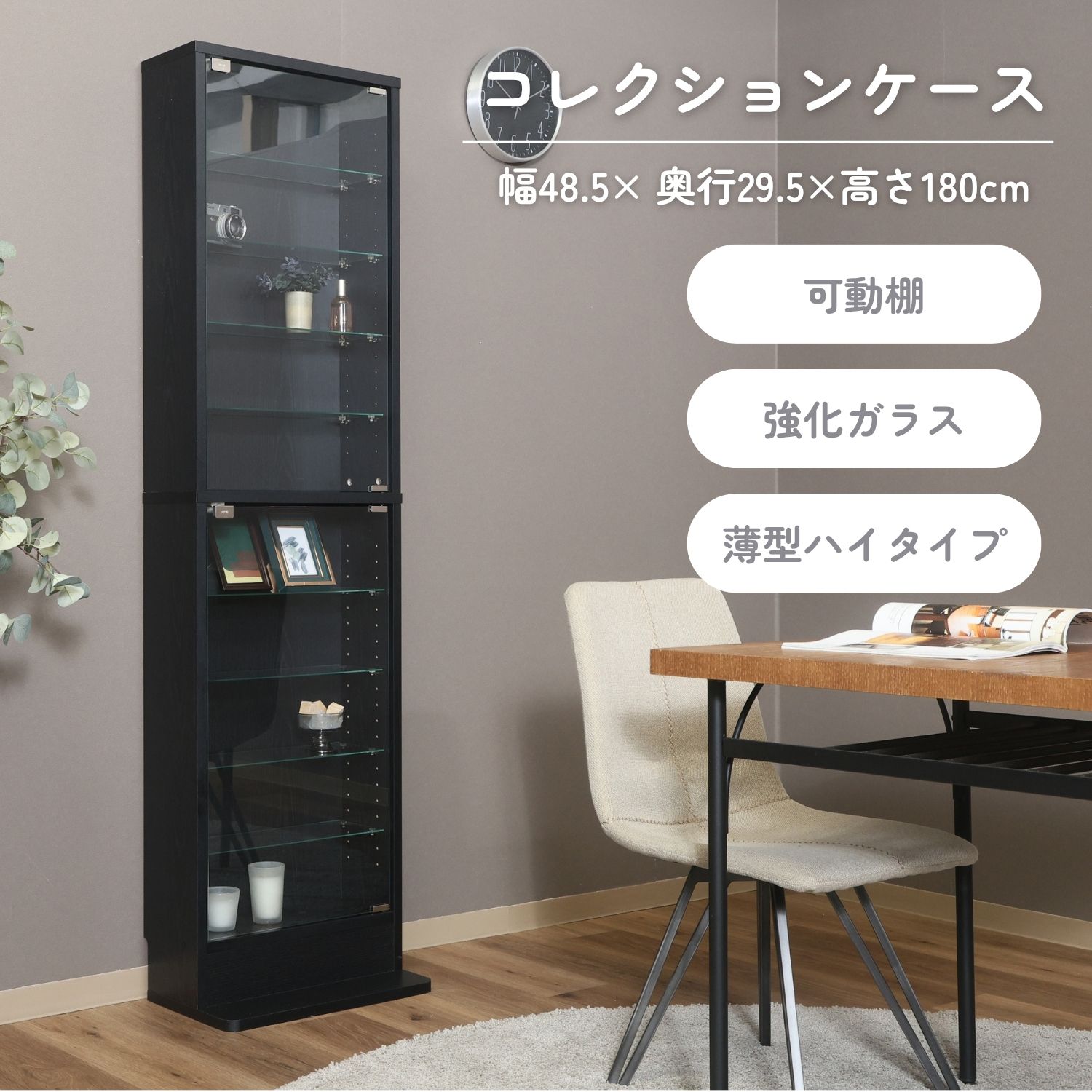 グッズ収納 強化ガラス ディスプレイケース  