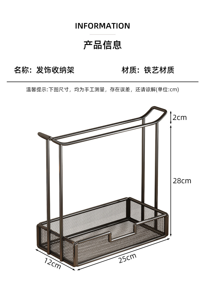 グッズ収納 多機能ヘアアクセサリー収納ラック引き出し付き