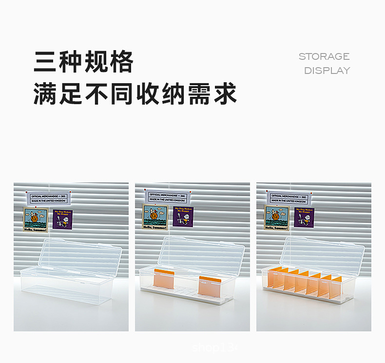 グッズ収納 整理上手カードコレクション収納ケース