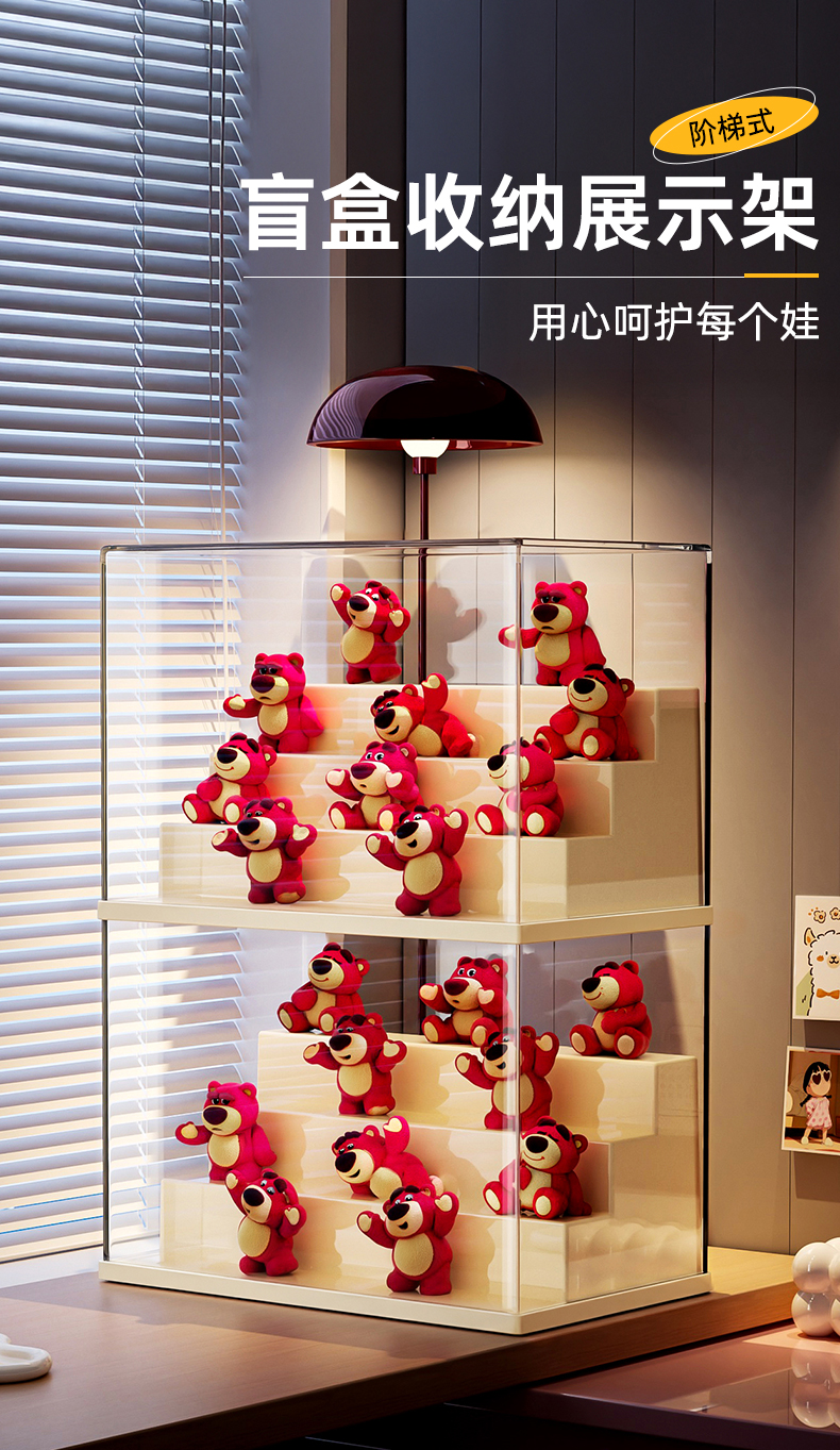 グッズ収納 階段式クリア人形ディスプレイケース