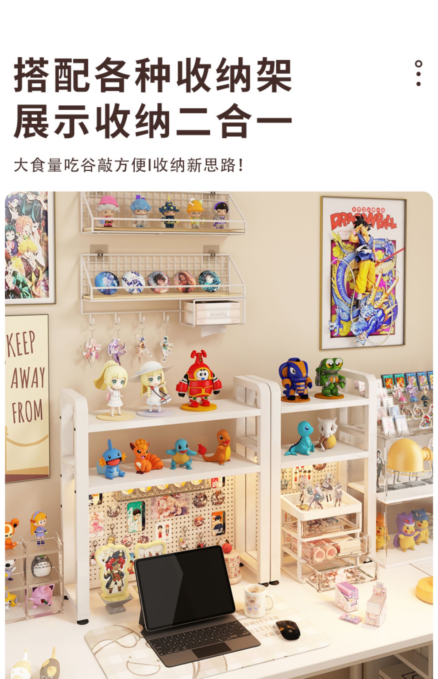 グッズ収納 多機能フィギュア飾り棚ラック
