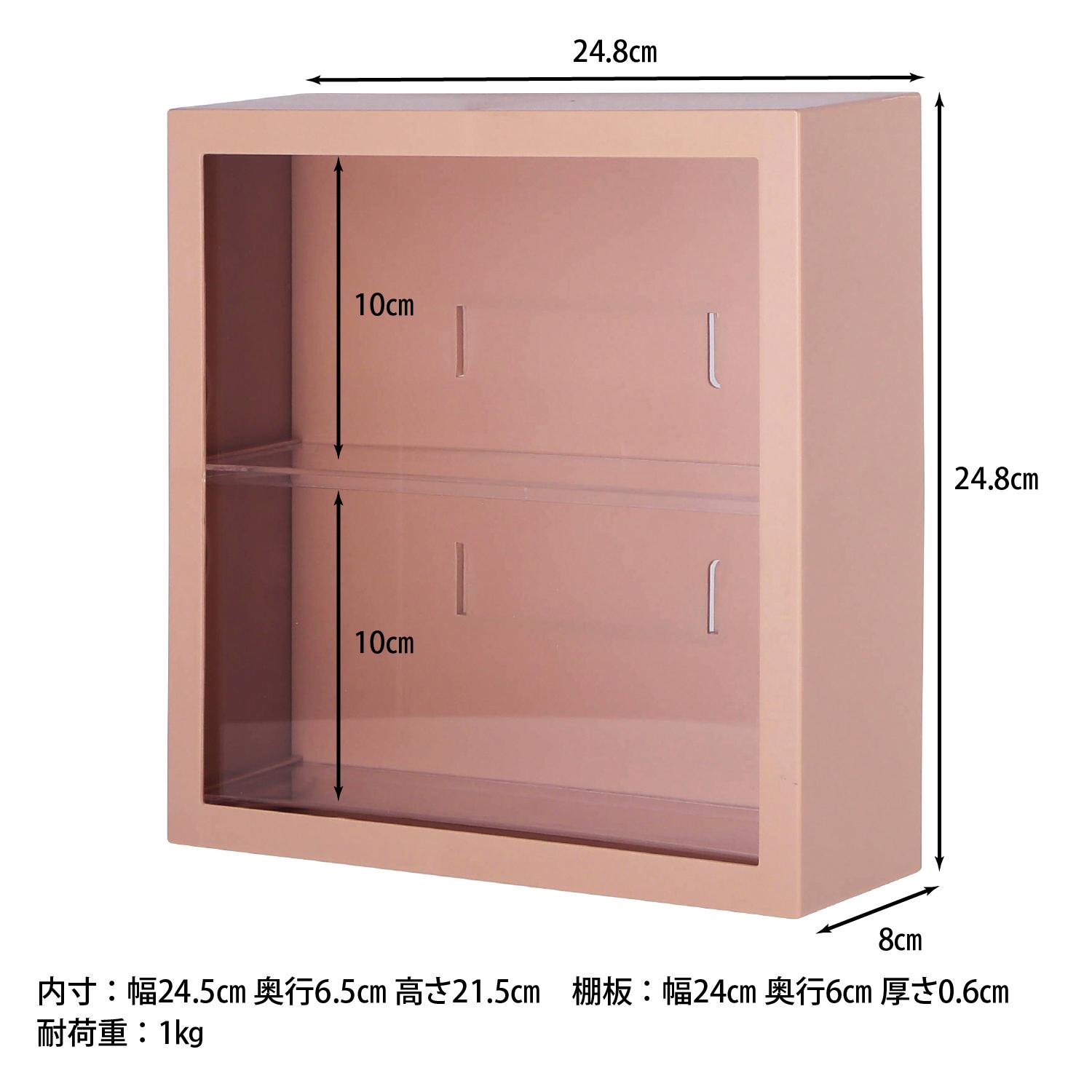 グッズ収納 壁掛け コレクション ディスプレイケース  茶色