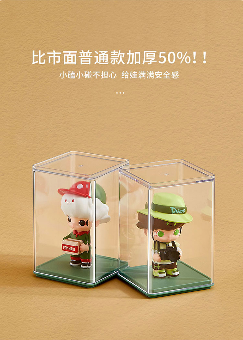 グッズ収納 透明フィギュア展示収納ボックス