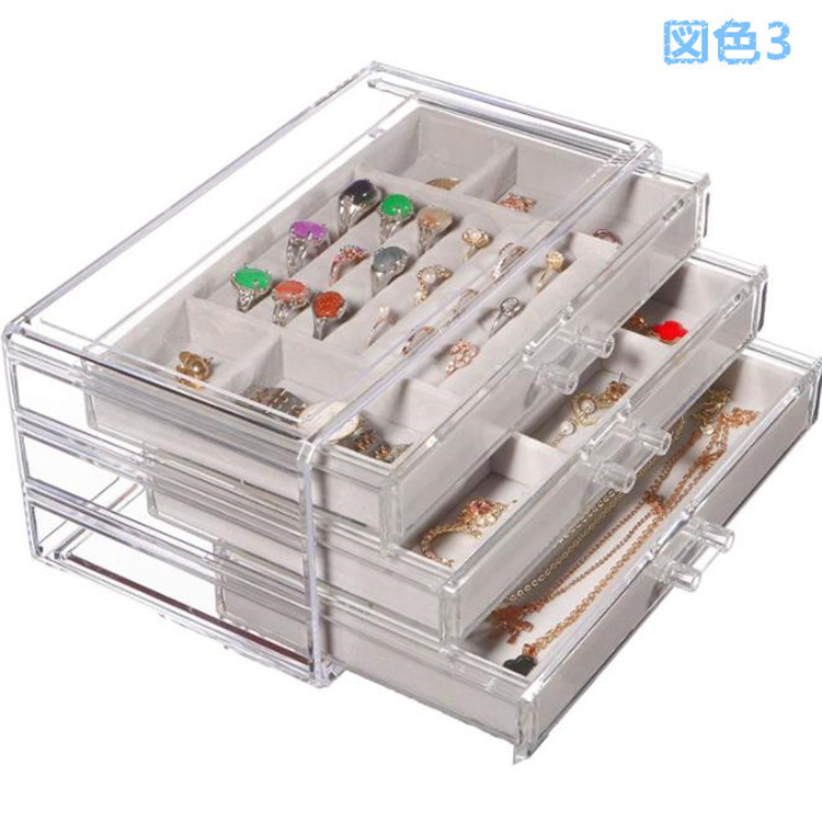 グッズ収納 二段引き出し式透明アクセサリー収納ディスプレイケース