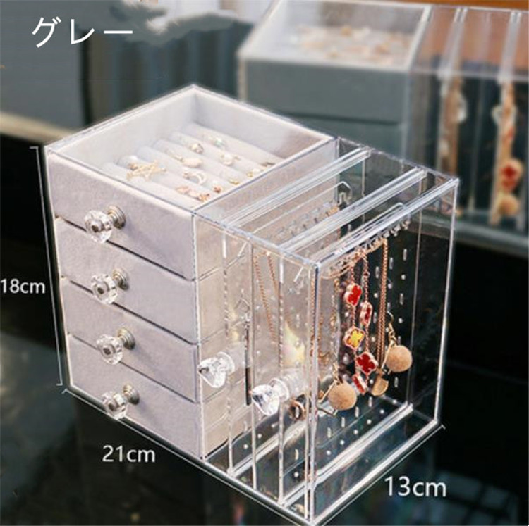 グッズ収納 アクセサリー大容量収納ディスプレイケース引き出し付き小物整理