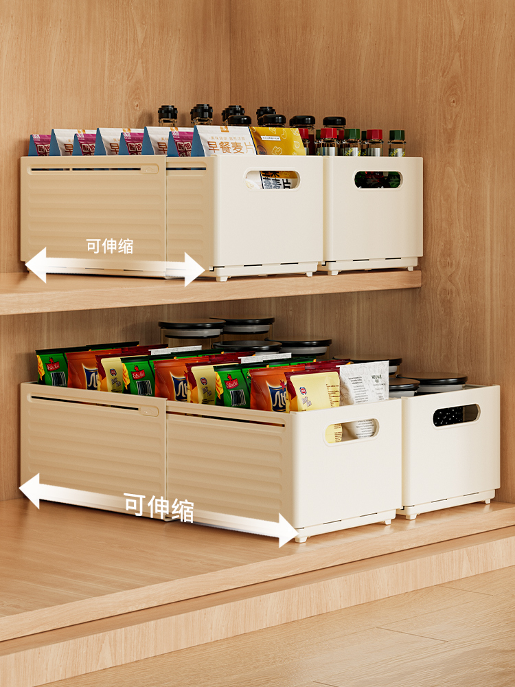 グッズ収納 伸縮自在キッチン収納ボックス