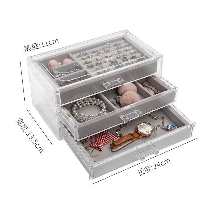 グッズ収納 二段引き出し式透明アクセサリー収納ディスプレイケース