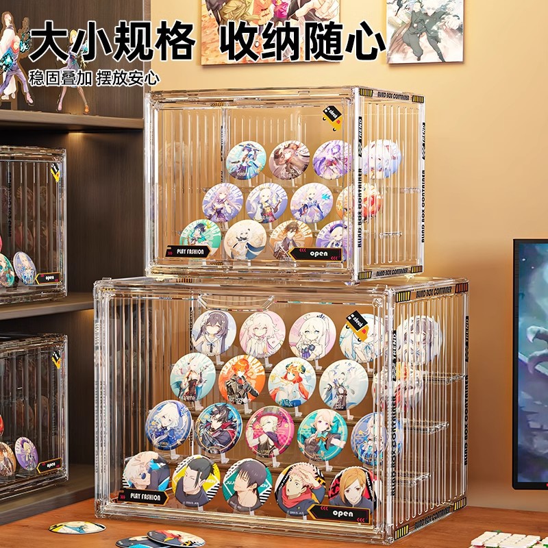グッズ収納 積み重ね可能な透明アクリル缶バッジ収納ケース 缶 バッジ