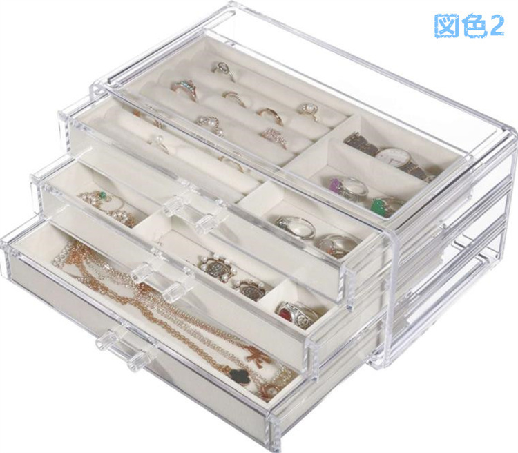 グッズ収納 二段引き出し式透明アクセサリー収納ディスプレイケース