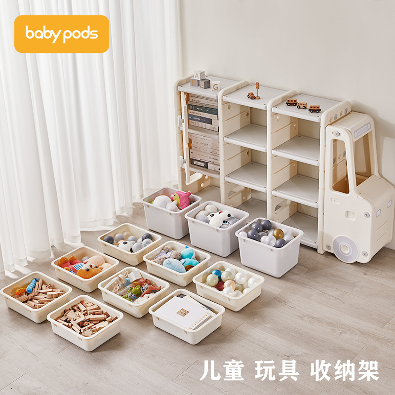 グッズ収納 子ども用自動車型おもちゃ収納ラック