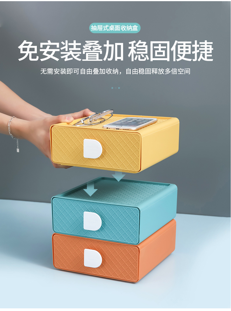 グッズ収納 積み重ね式コスメ収納ボックス