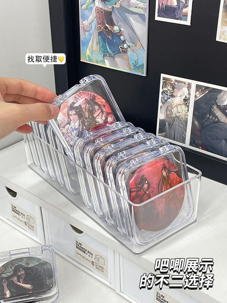 グッズ収納 イラストカード専用透明収納ケース