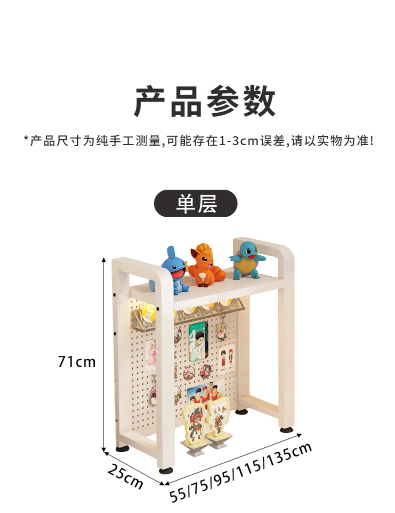 グッズ収納 多機能フィギュア飾り棚ラック