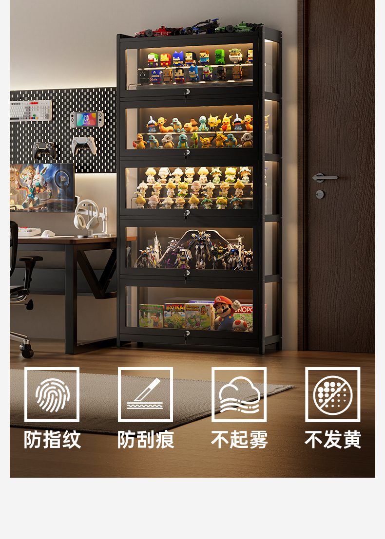 グッズ収納 照明付きフィギュアコレクション棚