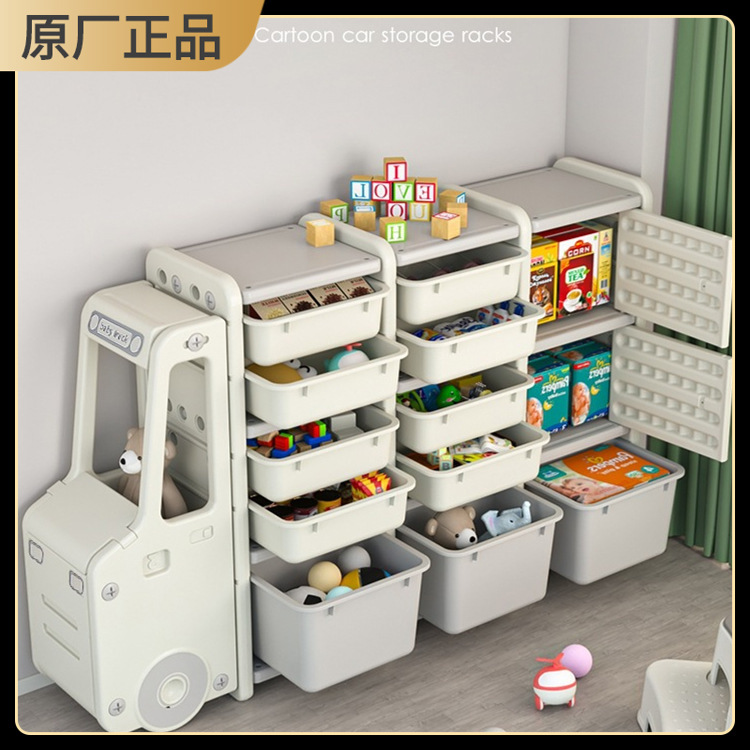 グッズ収納 子ども用自動車型おもちゃ収納ラック