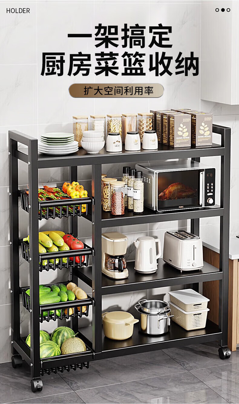 グッズ収納 多機能キッチン収納ラック