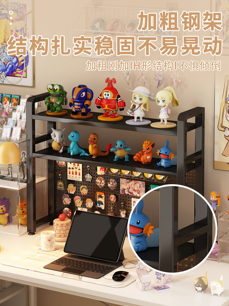 グッズ収納 多機能フィギュア飾り棚ラック