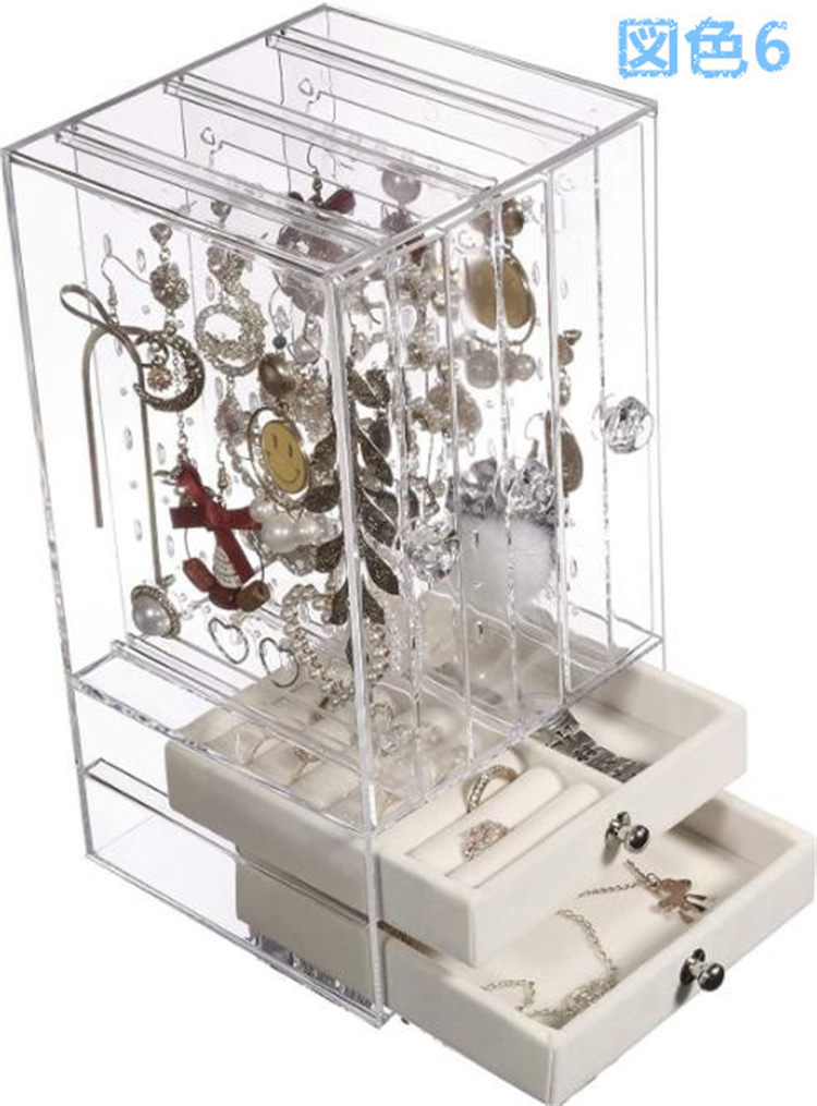 グッズ収納 二段引き出し式透明アクセサリー収納ディスプレイケース