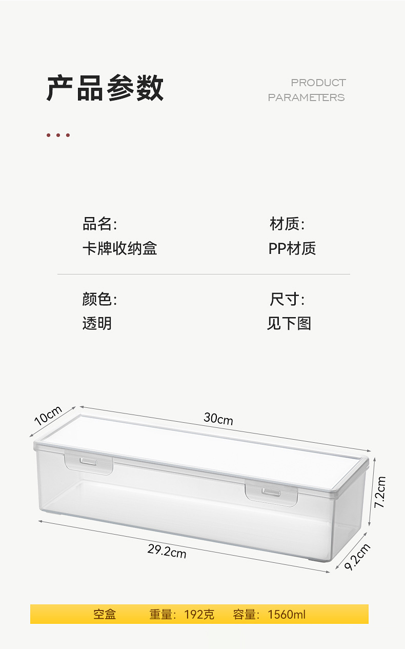 グッズ収納 整理上手カードコレクション収納ケース