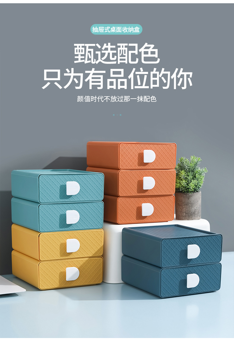 グッズ収納 積み重ね式コスメ収納ボックス