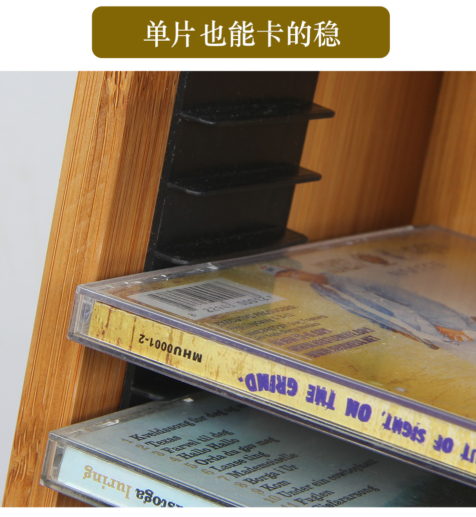 グッズ収納 竹製横置き音楽ディスク整理棚