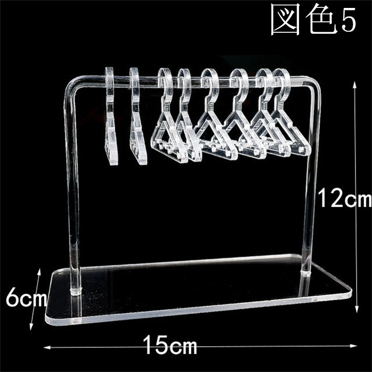 グッズ収納 卓上型イヤリング収納ラック 