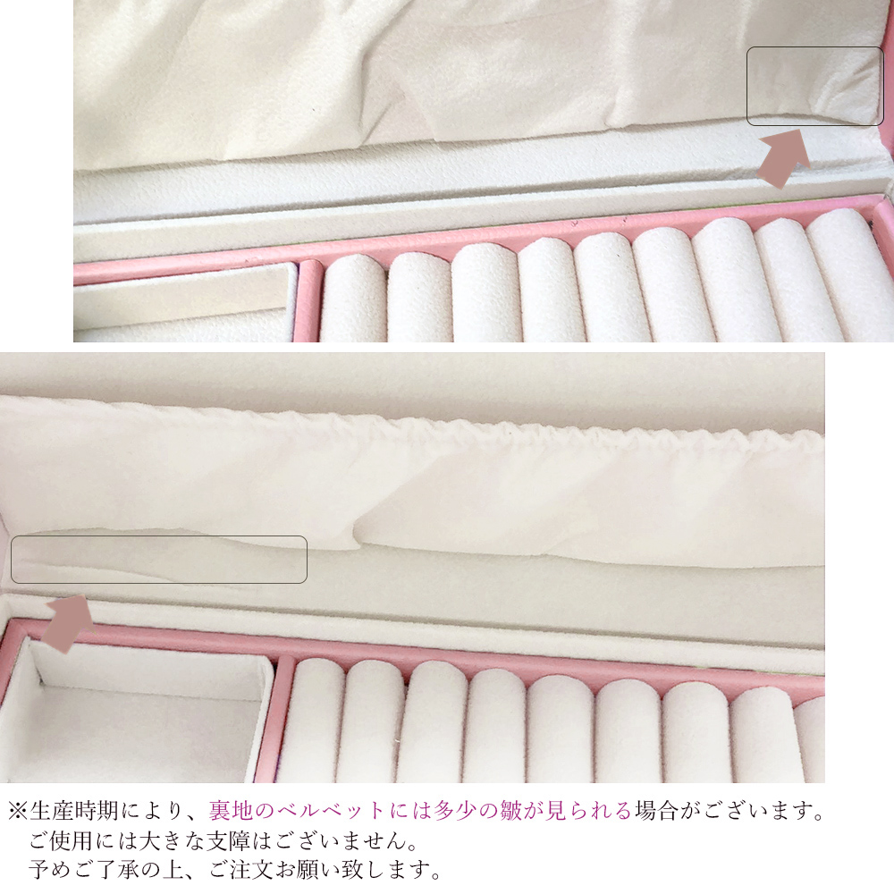 グッズ収納 二段式鍵付き宝飾品収納ケース 