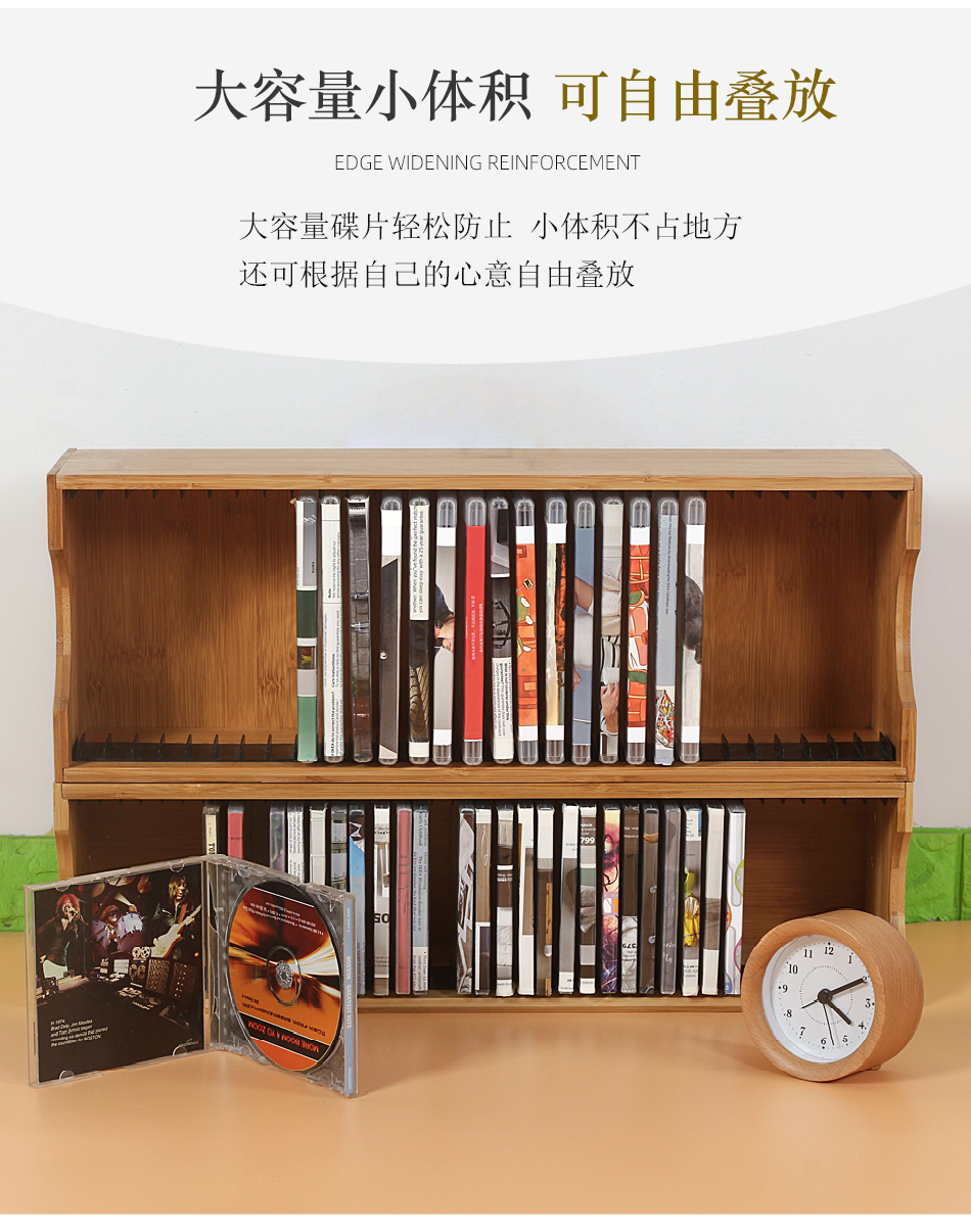 グッズ収納 竹製横置き音楽ディスク整理棚