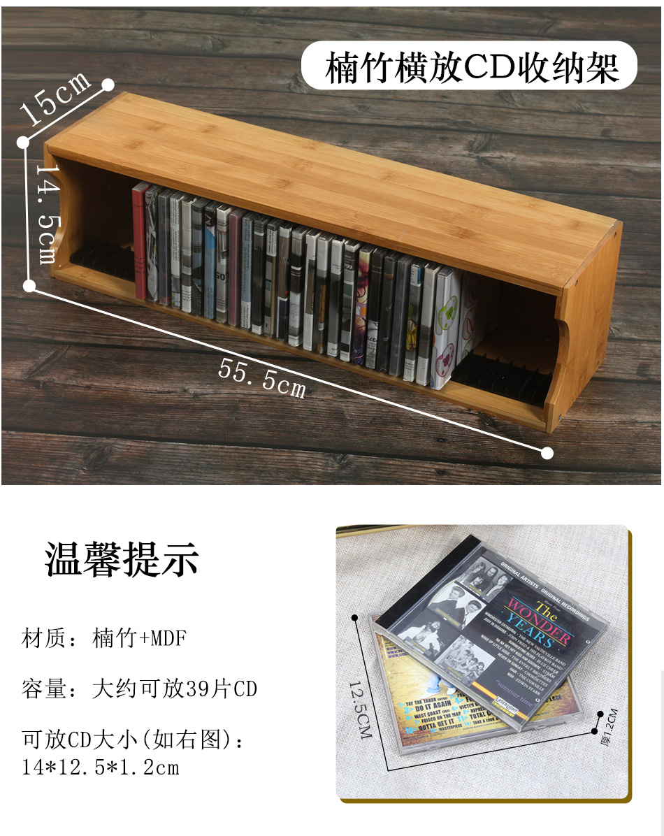 グッズ収納 竹製横置き音楽ディスク整理棚