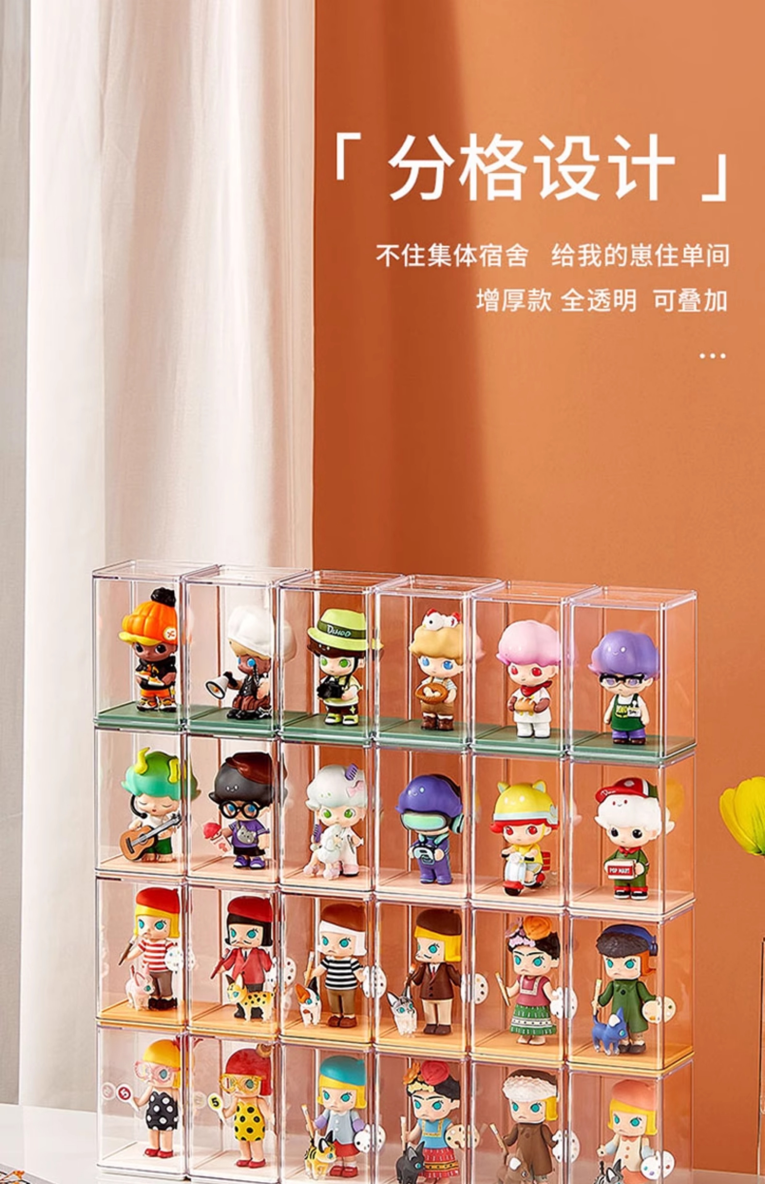 グッズ収納 透明フィギュア展示収納ボックス