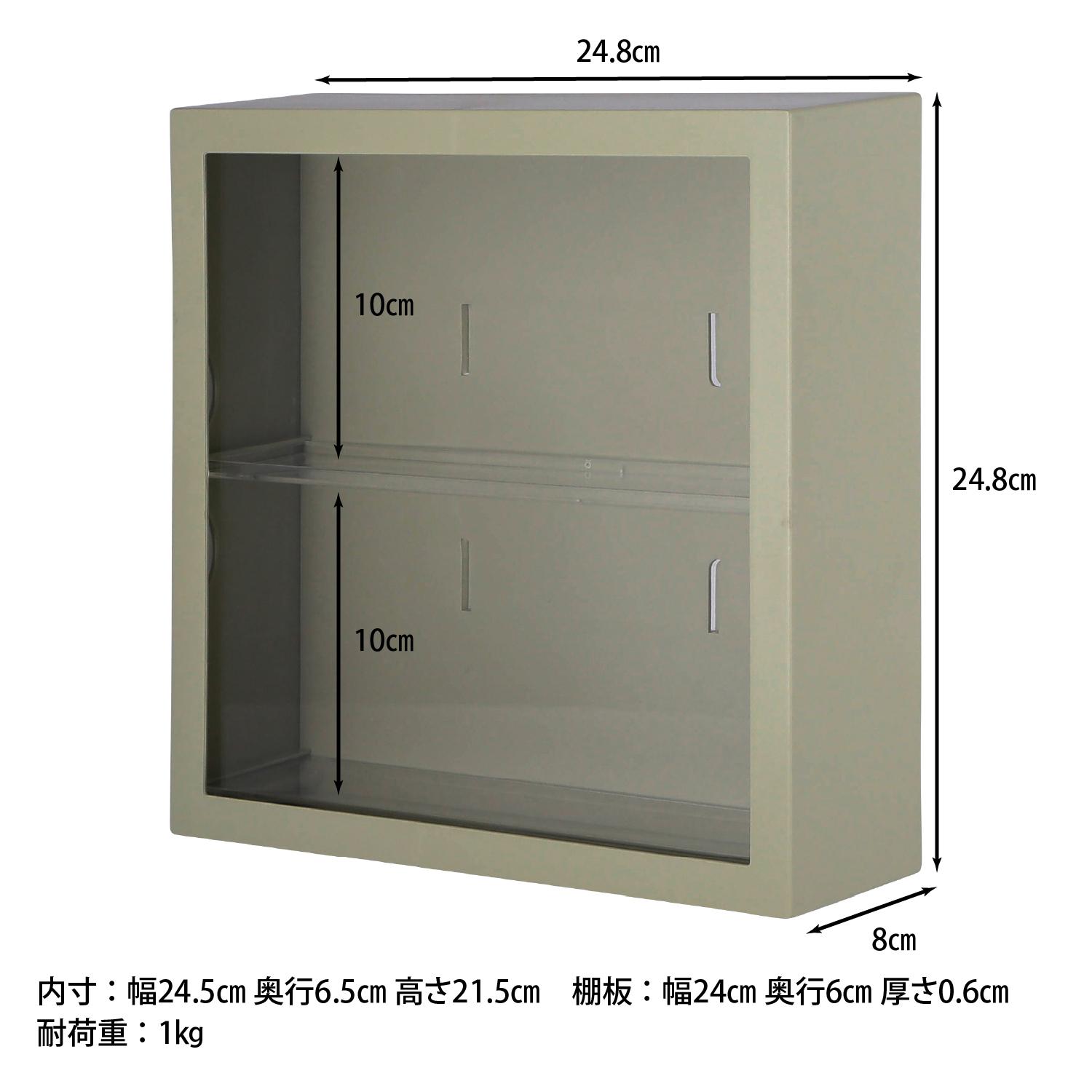 グッズ収納   壁掛け ディスプレイケース　抹茶色 推し活