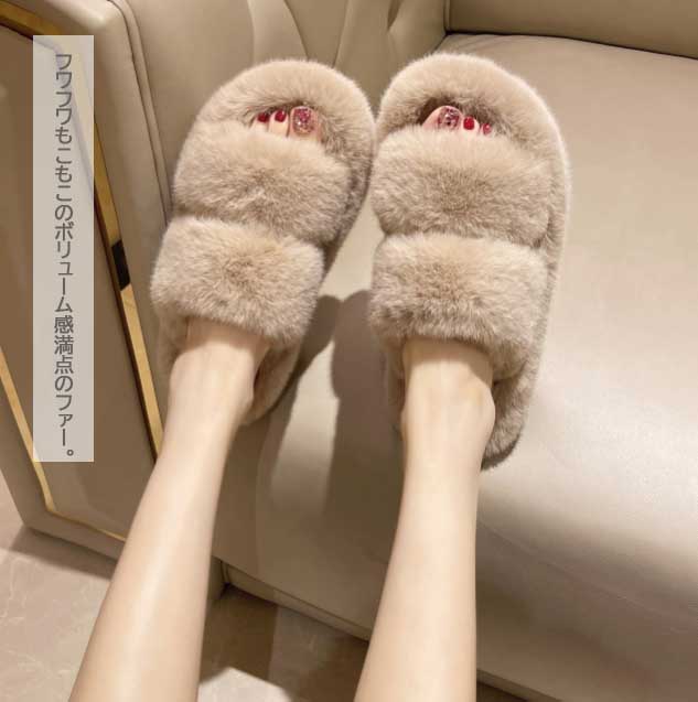 ふわふわ毛足の長いファースリッパ室内履き