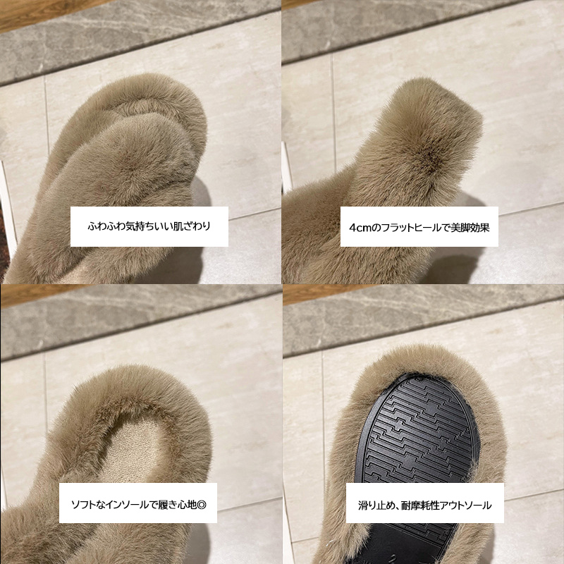 ふわもこファー スリッパ 秋冬 女性用 暖かい ルームシューズ