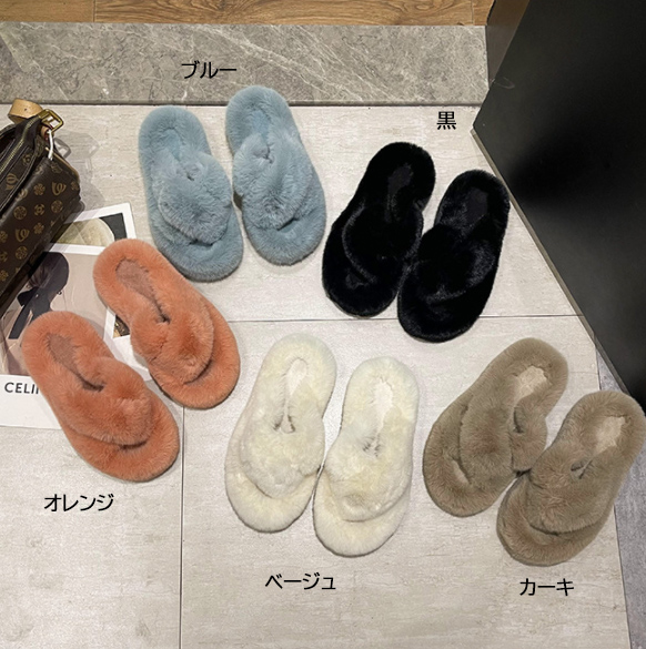 ふわもこファー スリッパ 秋冬 女性用 暖かい ルームシューズ