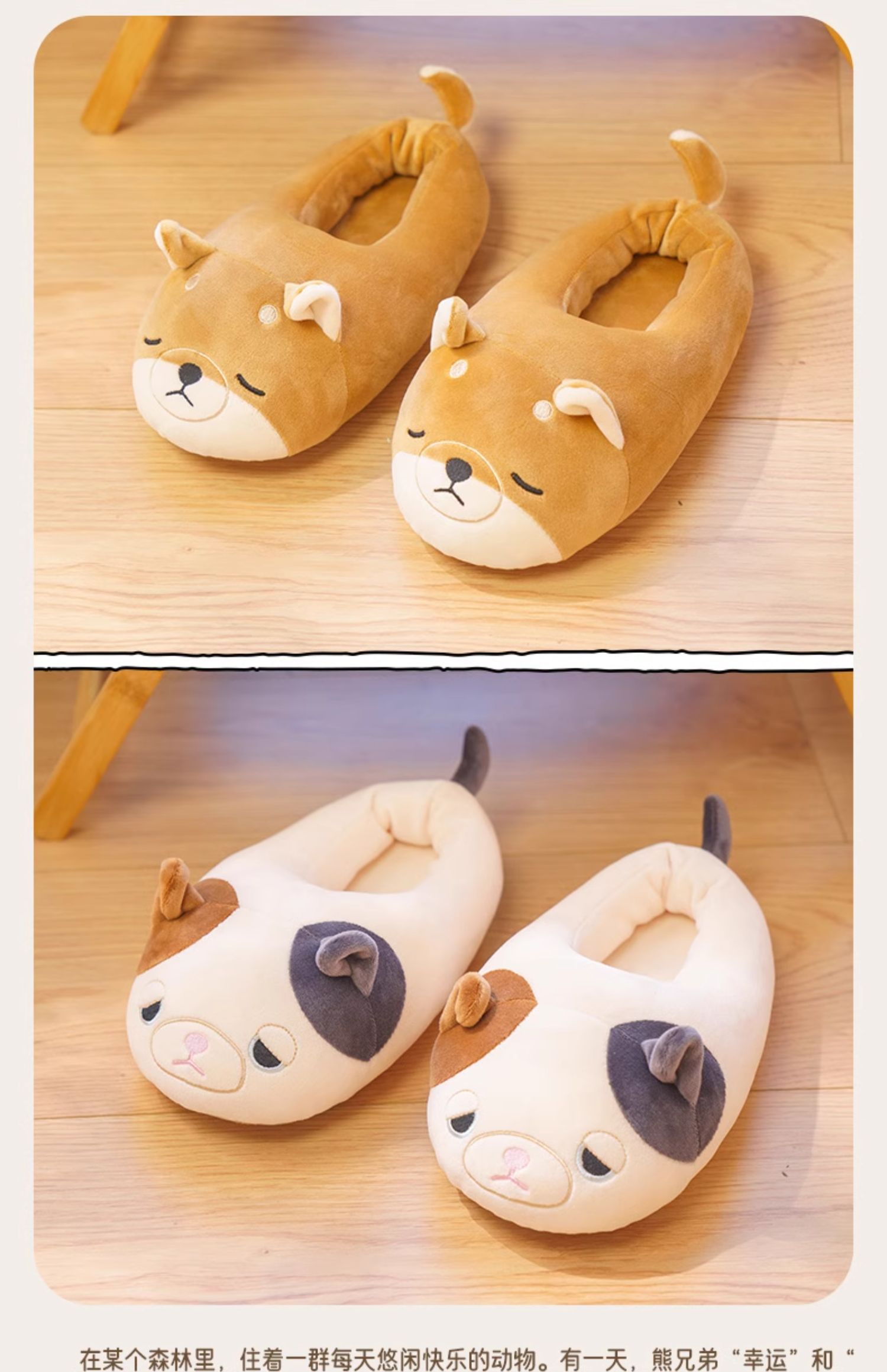 スリッパ もこもこ柴犬ルームシューズ