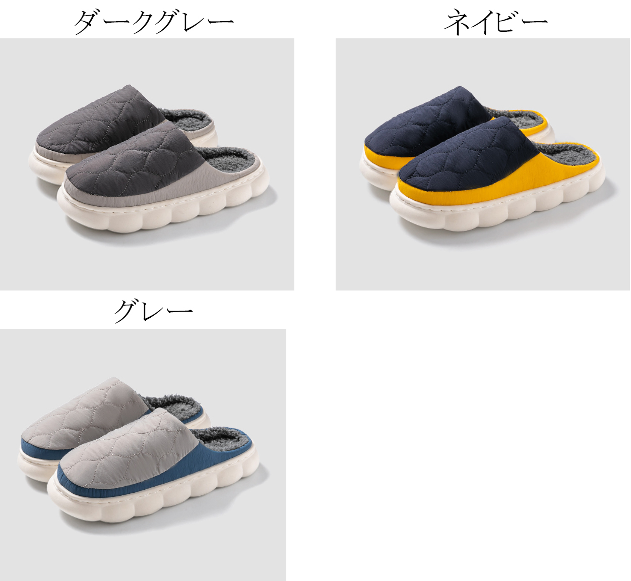 男女兼用ダイヤ柄裏起毛スリッパもこもこ暖か室内履き