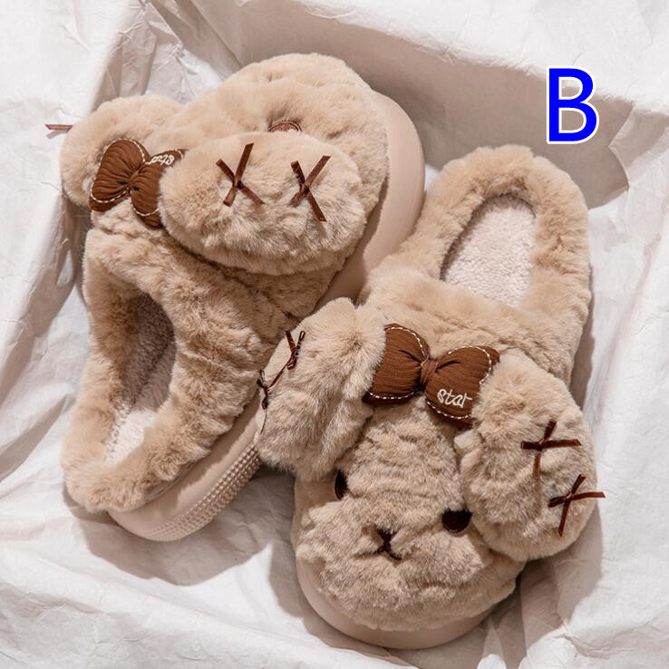 起毛くまさんスリッパ室内用あったか