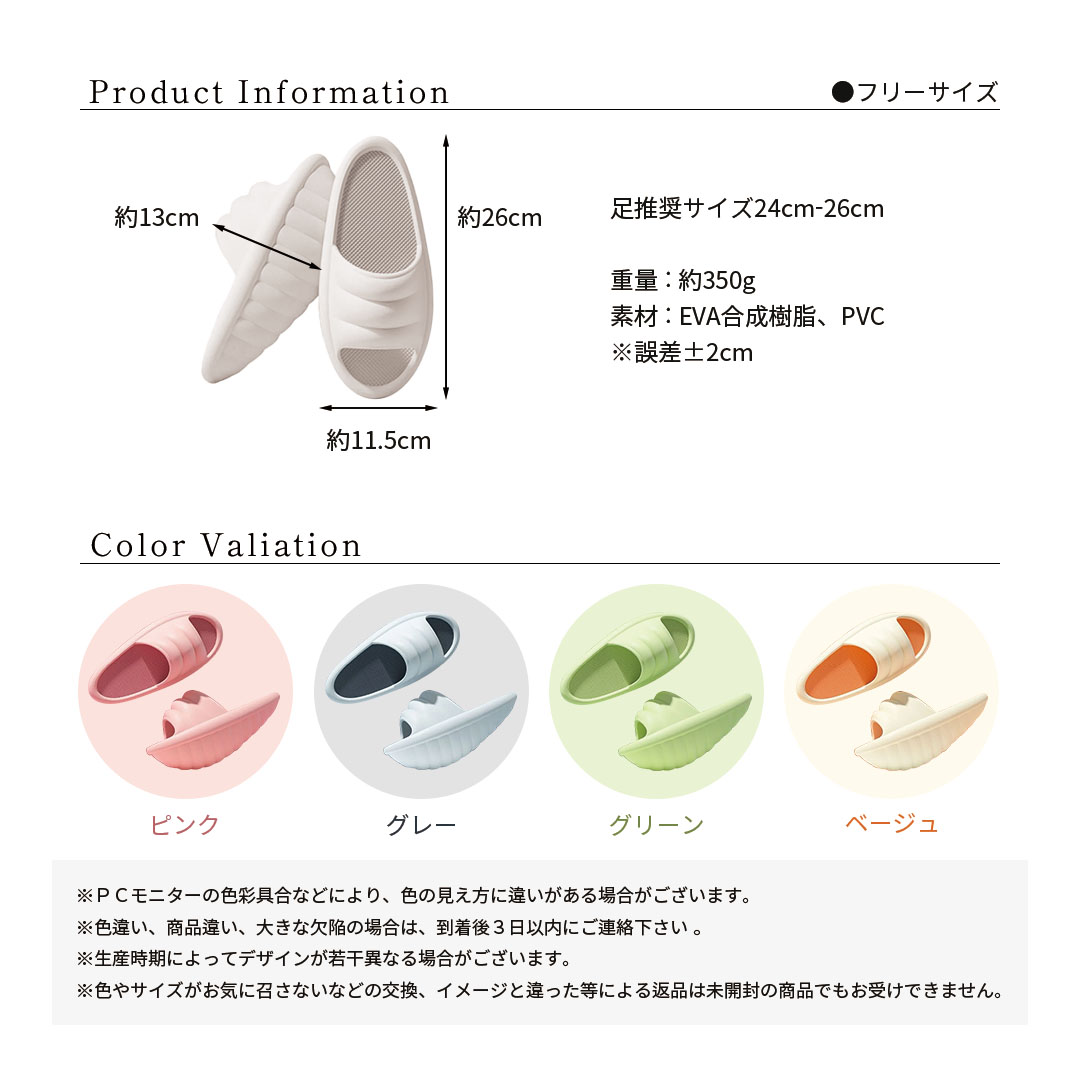 履くだけ美脚サポート スリッパ 全4色 バランス運動