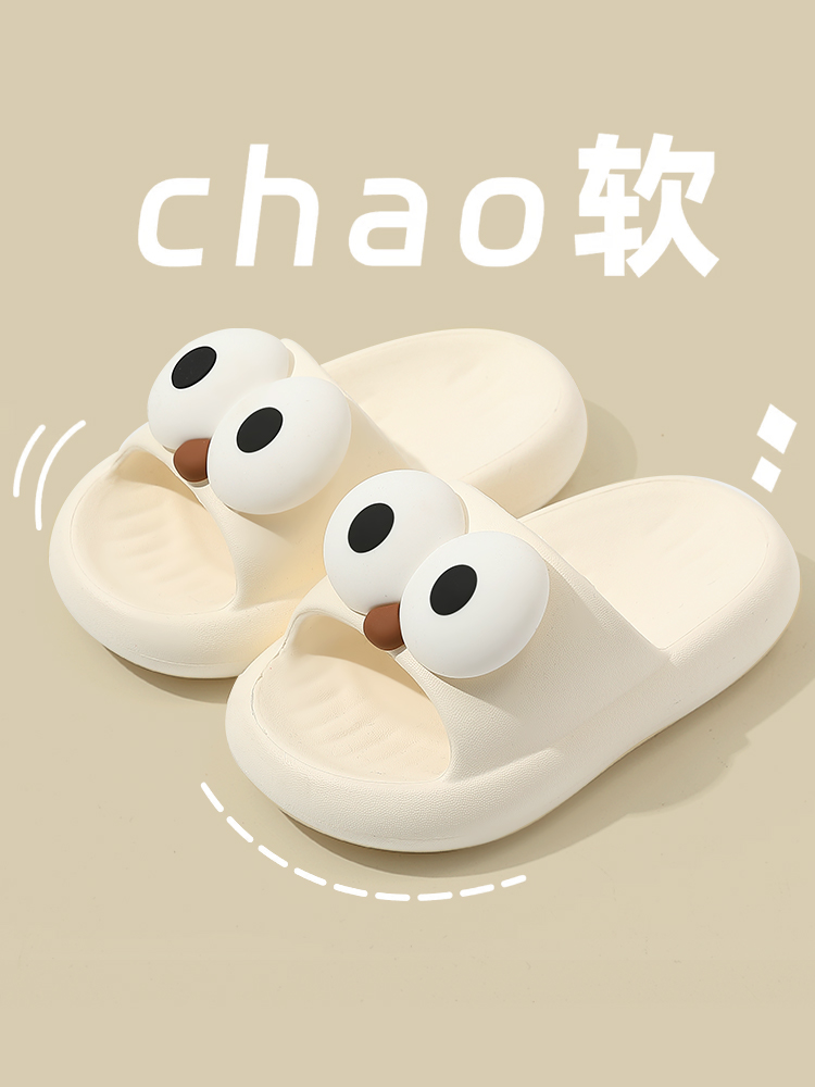 スリッパ ふわもこ顔デザインスリッパ