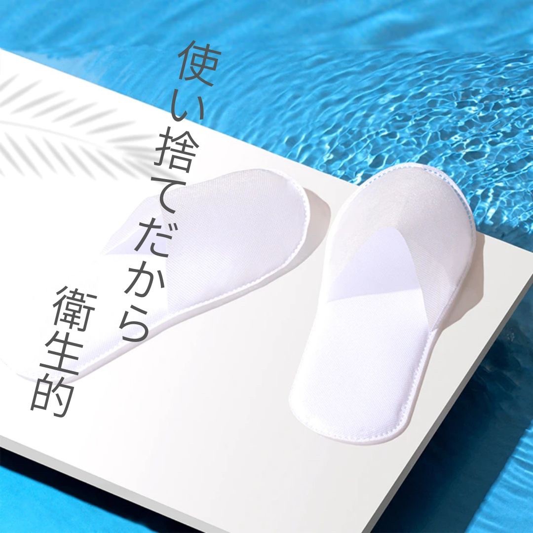 業務用使い捨てスリッパ五十足組白黒選択可能個包装