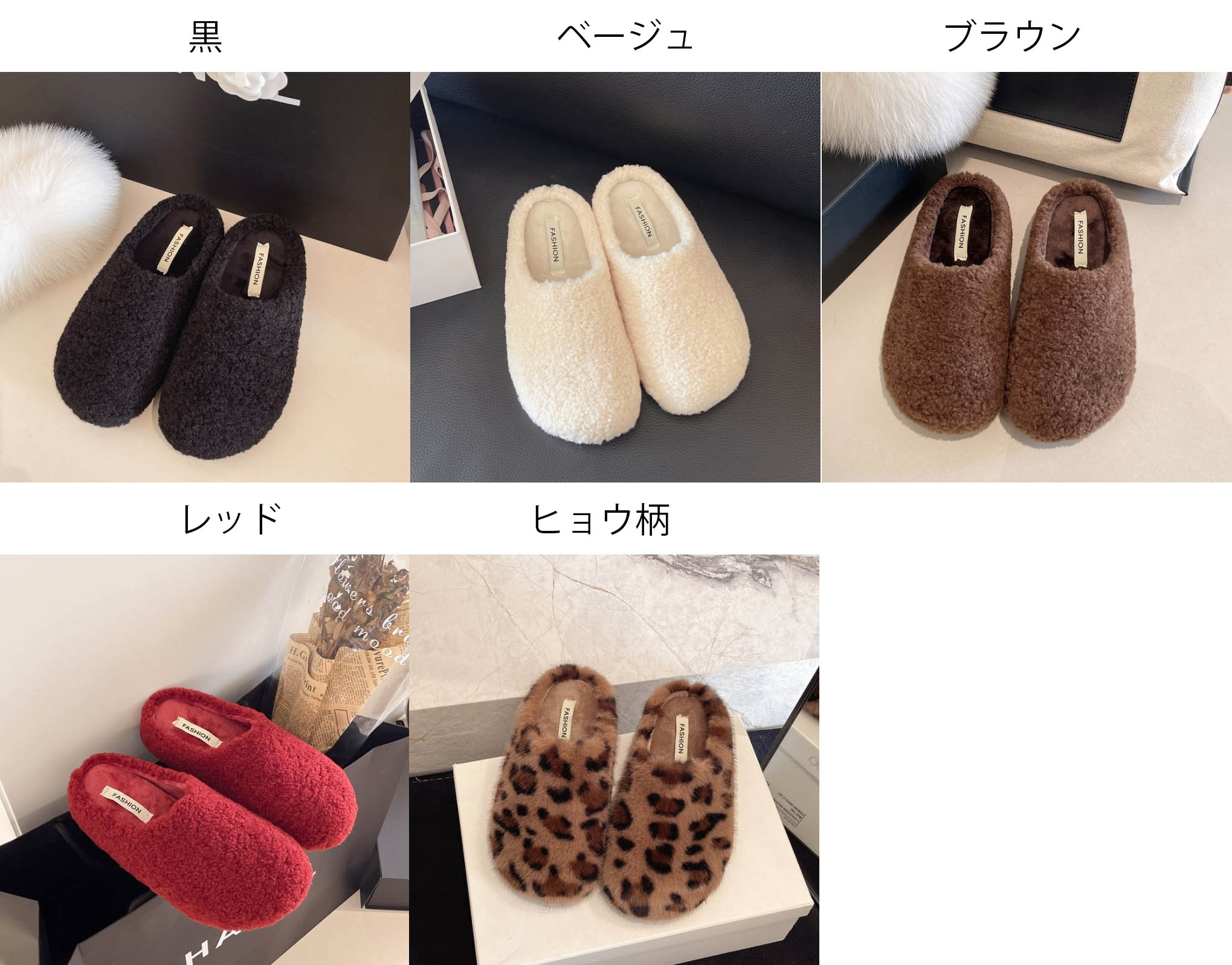 レディース裏起毛もこもこスリッパ暖かい室内用