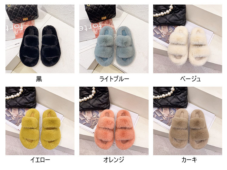 ふわふわ毛玉風サンダルスリッパ