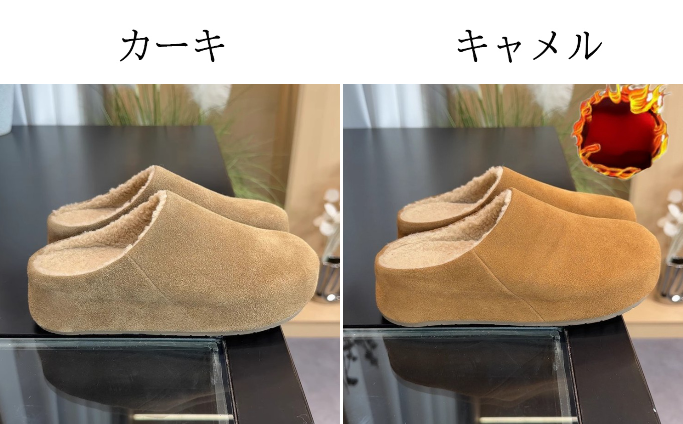 女性用ムートン調裏起毛厚底スリッパ