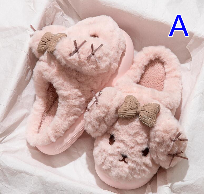 起毛くまさんスリッパ室内用あったか