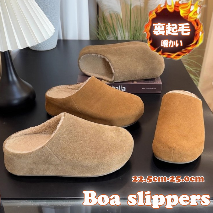 女性用ムートン調裏起毛厚底スリッパ