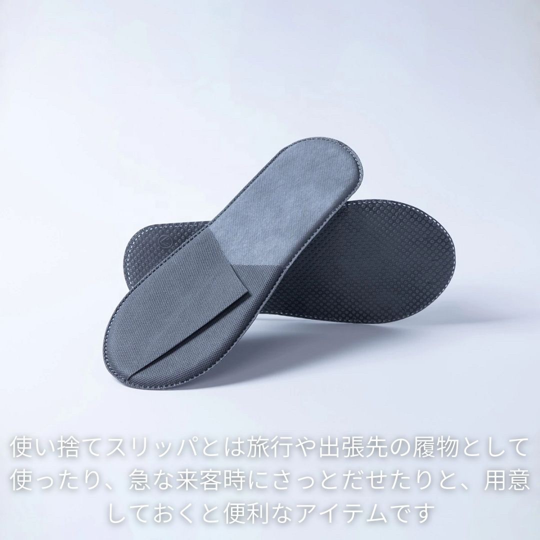 業務用使い捨てスリッパ五十足組白黒選択可能個包装