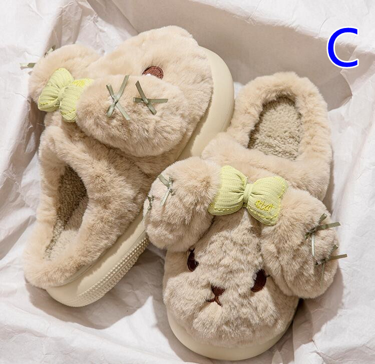 起毛くまさんスリッパ室内用あったか