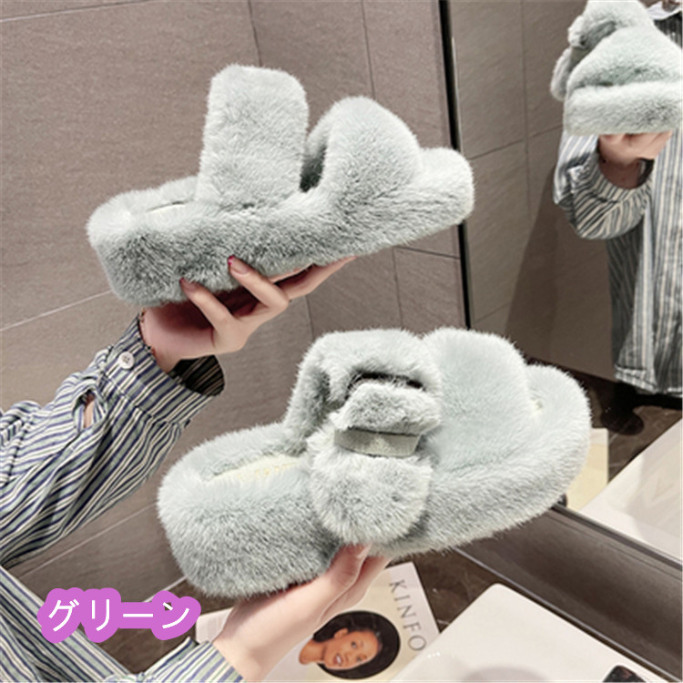 ふわふわ毛足長ファー厚底スリッパ