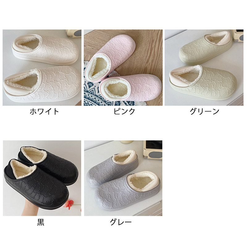 秋冬新作 ふかふか裏起毛スリッパ レディース室内履き