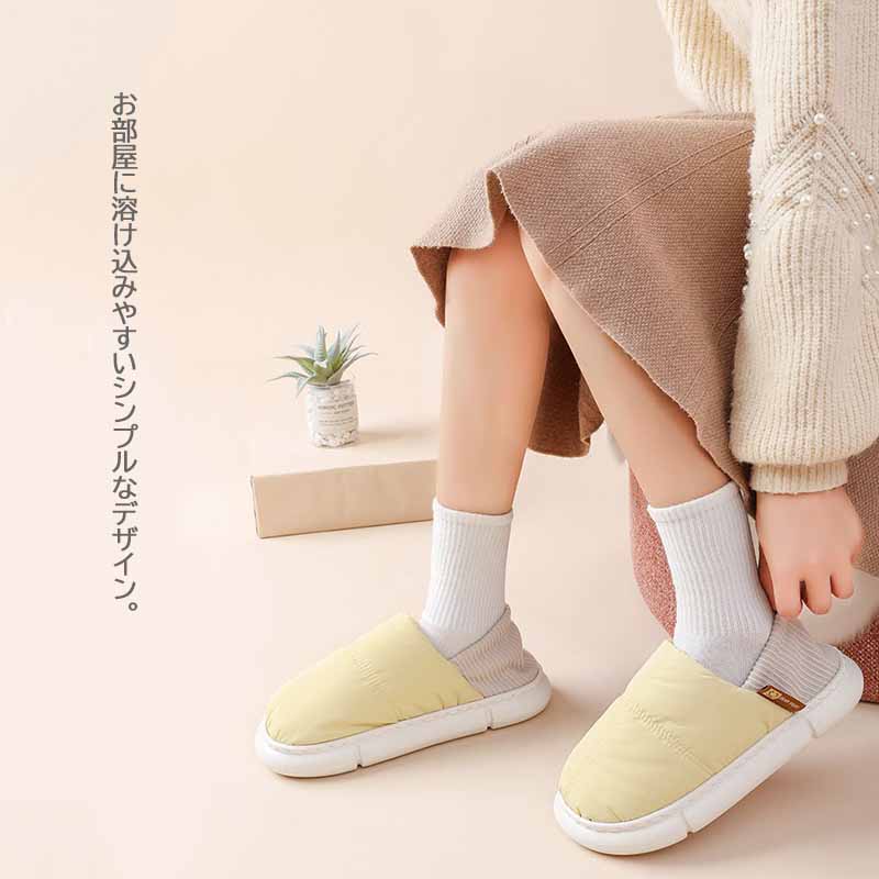 かかとあり暖かスリッパ 滑り止め付き 5色展開